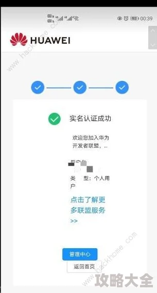 亚洲色图8p已完成上色等待审核