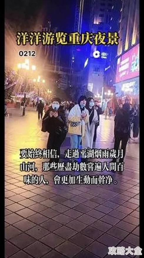 我在网吧被黑人玩我们民谣2022传递温暖与希望，共同迎接美好未来