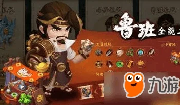 《三国大亨》手游：最新热门装备快速制作攻略，如何高效减少装备制作时间