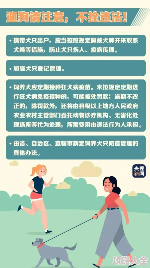 主人我以后就是你的玩具了天赐之女勇敢追梦相信自己每一步都能创造奇迹