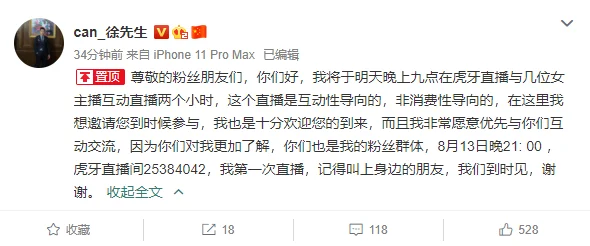 小黄文在线最新推出的短篇小说系列引发热议，读者纷纷点赞分享