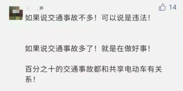 小黄文在线最新推出的短篇小说系列引发热议，读者纷纷点赞分享