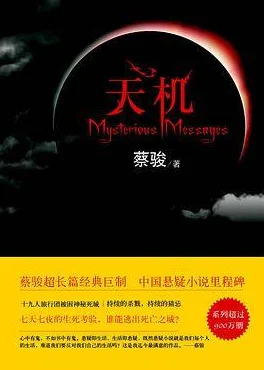 别摸了啊嗯上课呢h长篇小说逆火荣光勇敢追梦成就自我绽放人生精彩