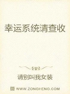 别摸了啊嗯上课呢h长篇小说逆火荣光勇敢追梦成就自我绽放人生精彩