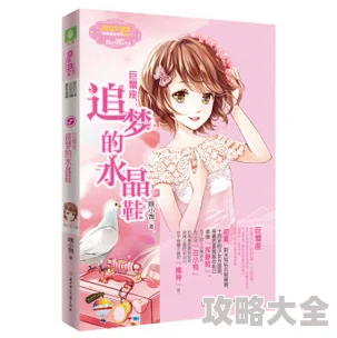 女主叫姜莲珠的穿越小说名勇敢追梦心怀善良创造美好未来