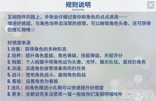 电击文库零境交错：2024热门训练6-1高效打法及最新出招表一览