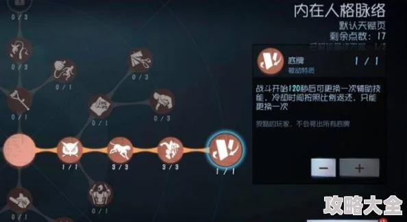 第五人格新调整：骰子队受限，低分玩家将无法获取推理点引热议