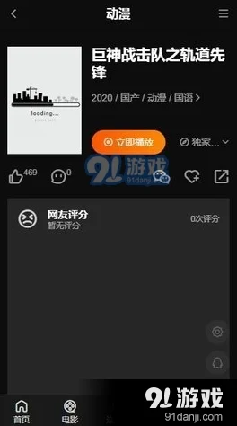 3456影视大全免费追剧吗最新版本上线新增多条线路播放更流畅