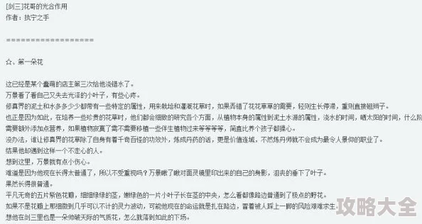 姜可小说林慕txt最新章节已更新至第100章林慕身世之谜逐渐揭开