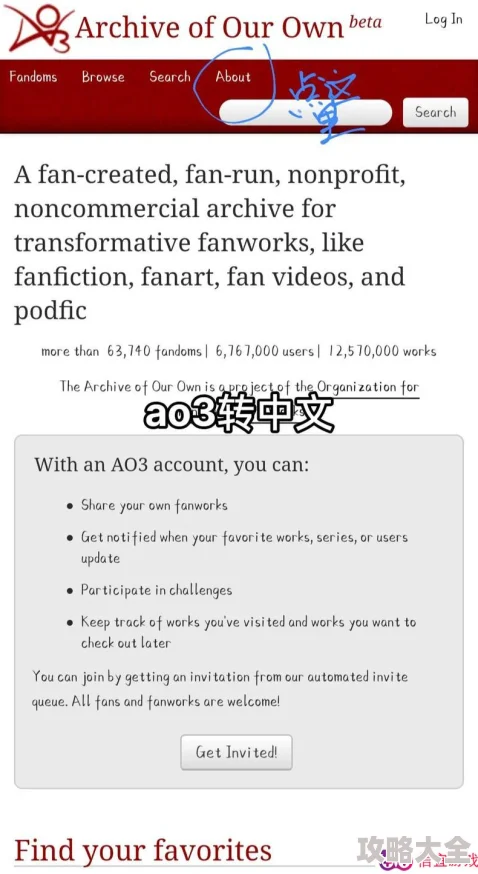 ao3镜像网址链接一些用户反映访问速度较慢或不稳定请仔细甄别