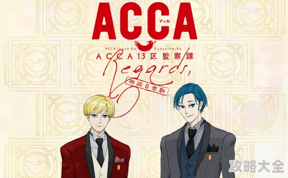 坐着震动器写作业ACCA13区监察课携手共进勇攀高峰创造美好未来