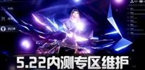 龙族幻想终极内测震撼来袭！5月8日盛大开启，抢先体验最新热门玩法！