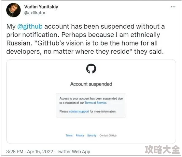 github黑料爆料入口项目已暂停维护相关信息请关注官方公告