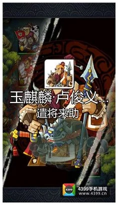 全民水浒2024最新升级全攻略：热门玩法与高效技巧助你飞速成长