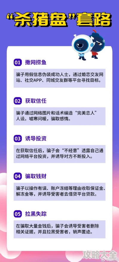 可约可聊可空降真实靠谱拒绝套路诚信交友期待与你相遇