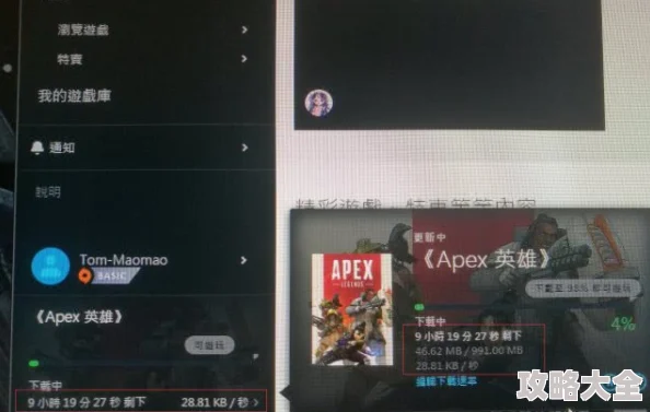 2024最新Apex英雄服务器手动选择教程：轻松切换，畅享热门战区游戏体验