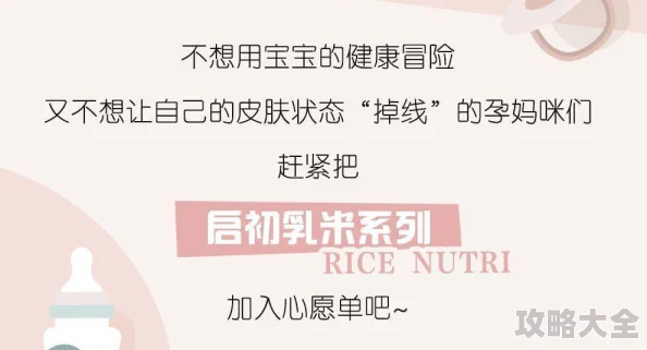 孕夫生子扩产道边做边生孕交积极面对生活挑战，珍惜每一个成长的瞬间，迎接美好未来