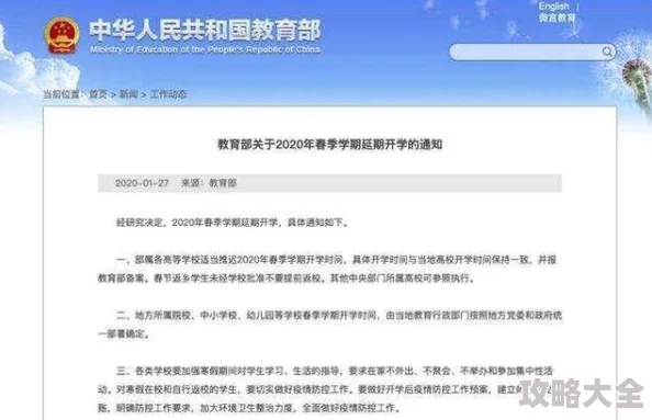 哔咔怎么了用户反映访问出现问题技术团队正在积极排查