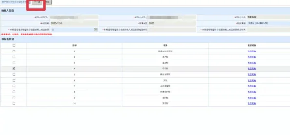 亚洲无人区一码二码三码区别资源整合更新完毕新增高清线路访问流畅