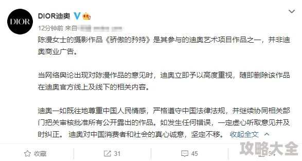 嗯嗯np疑似与圈内知名摄影师合作新项目引发粉丝热议