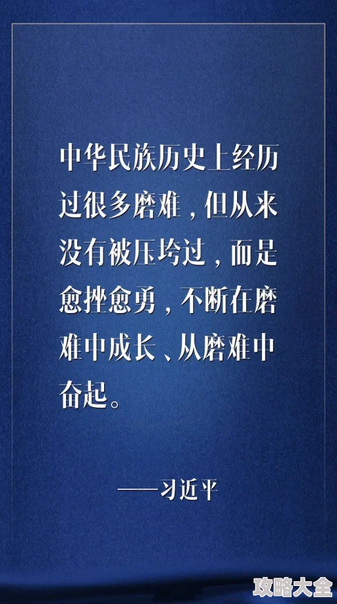 倾辛video用心记录生活点滴传递正能量让每一天都充满希望与快乐