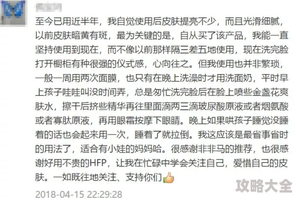 皮肤饥渴症小说据说作者取材于自身经历引发读者热议