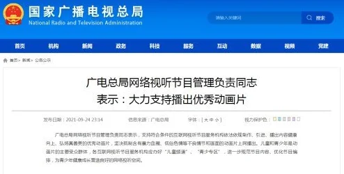 青青草伊人久久内容低俗传播不良信息已被举报并查处