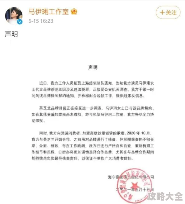 邪恶道邪恶据说曾用神秘代码与网友交流引发网友热议猜测其真实身份和目的