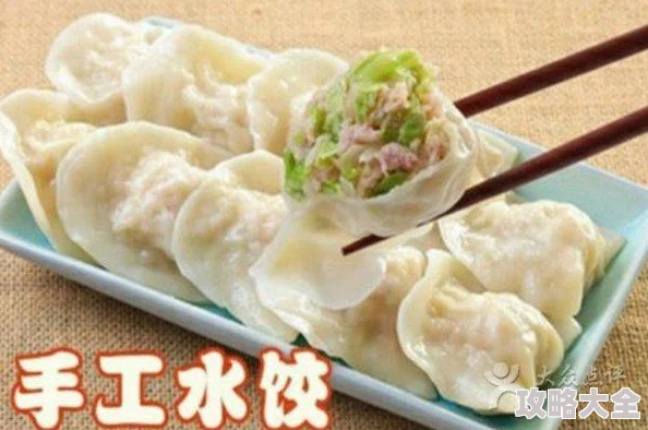 授课方式by肉馅水饺林清独家揭秘百年饺子世家秘方