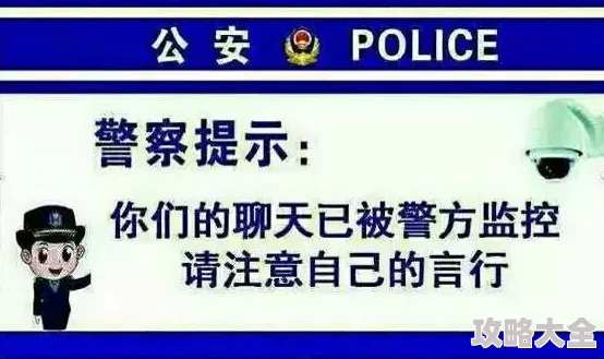 污书屋传播非法有害信息已被警方查处