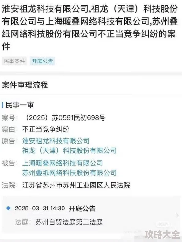 龙王太大了网友爆料游戏公司涉嫌数据造假内部人员揭露惊天黑幕