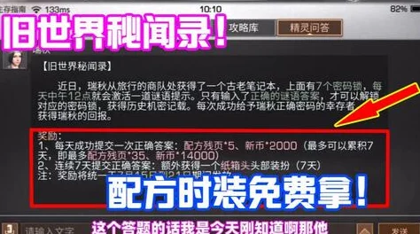 2025年明日之后协防任务最新奖励揭秘，你还犹豫要不要去协防吗？