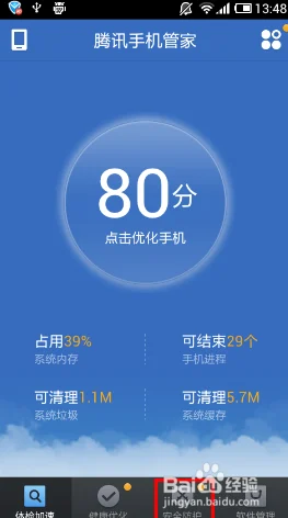 警惕！“黄频软件”暗藏病毒风险威胁个人信息安全