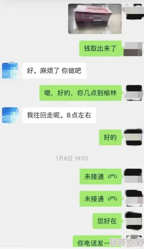 公交车上偷偷被cao好爽网友曝光地点时间人物完整聊天记录已提交警方