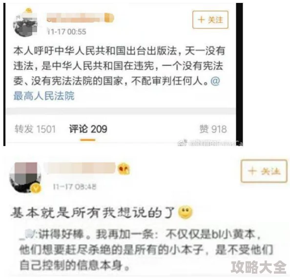 沦为性玩物暴露调教小说涉及未成年人色情内容举报电话12377