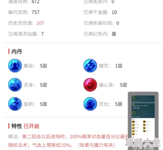 四虎1515hh海外永久据传服务器位于神秘岛屿运营团队成员身份成谜