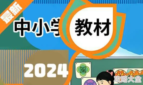 完美世界手游2024精炼全攻略：详解装备如何高效精炼提升战力