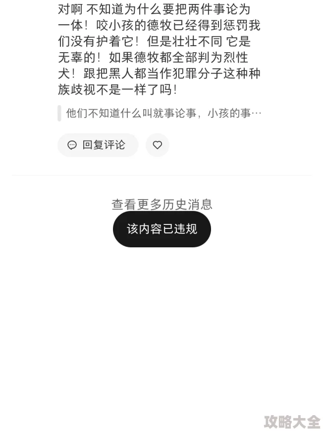 这里只有精品久久平台涉嫌违规内容已被举报