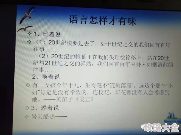 刘明强小说一路仕途免费阅读全文据说作者取材于多位官员真实经历引发读者热议