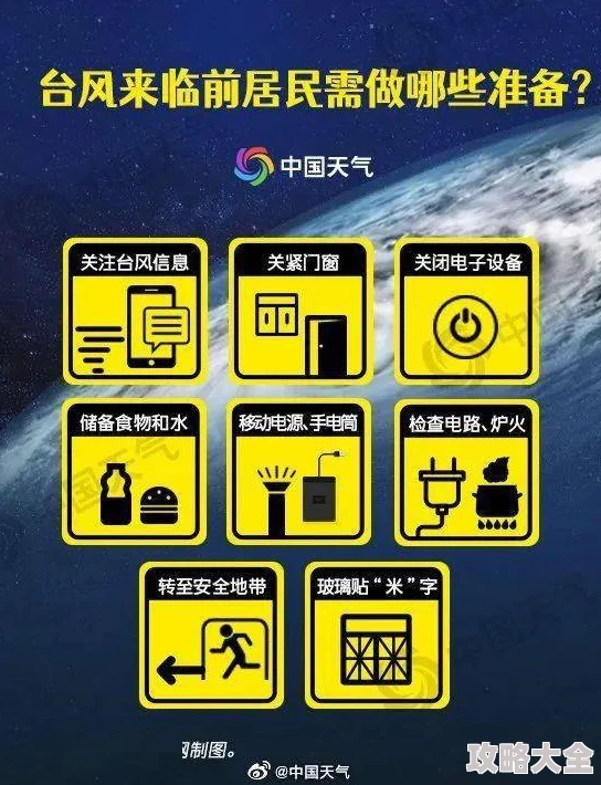 雷电将军腿法娴熟脚法图片在线观看谨防虚假信息提升网络安全意识