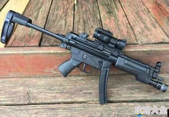 明日之后MP5冲锋枪全面解析：战斗熟练度30级解锁的顶级武器新体验