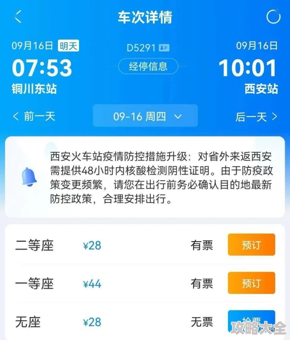 绿巨人app导航安装包下载地址失效用户反馈闪退