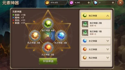 魔力宝贝手机版：深度解析元素种族克制机制，揭秘环环相克策略与热门玩法