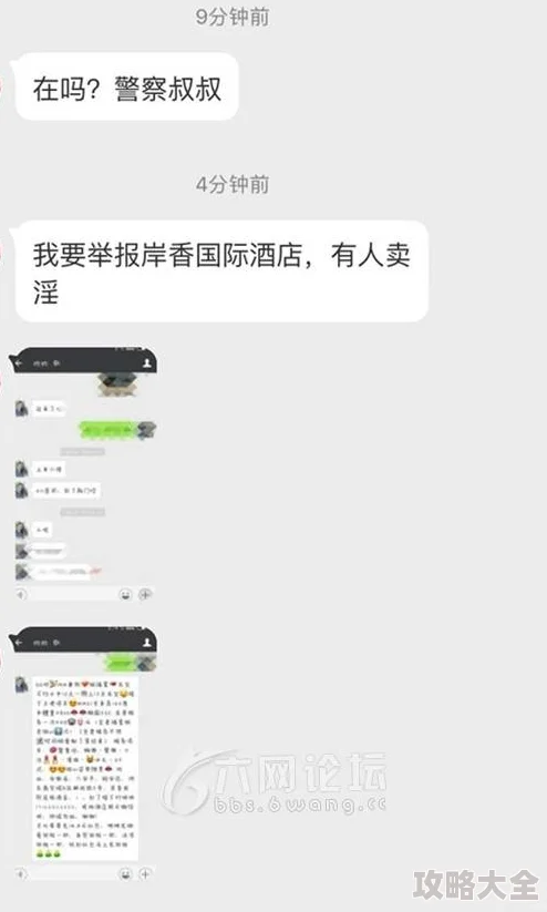 男女生互摸互添下面已举报至网警部门相关视频截图已提交