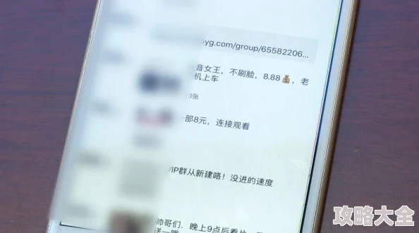 男人j放进女人p全黄原标题涉嫌传播淫秽色情信息，已被举报至相关部门