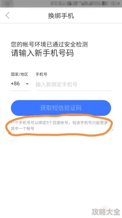 暗渡成仓交易规模达数十亿涉及多个账户和离岸公司