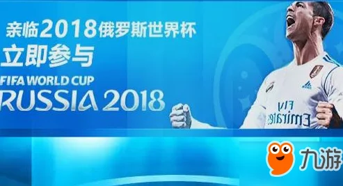 FIFA足球世界2024：解锁C罗新攻略，限时挑战8项任务赢取传奇球星