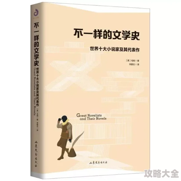 陶软顾之洲是哪本书完整书名《软肋》又名《难哄