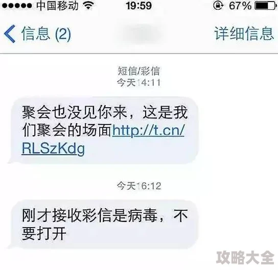 黄页网站在线视频免费虚假信息骗点击谨防病毒风险