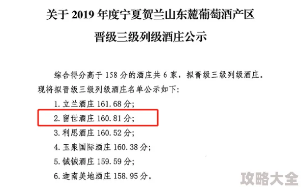 精品国产一区二区在线观看涉嫌传播非法内容已被举报